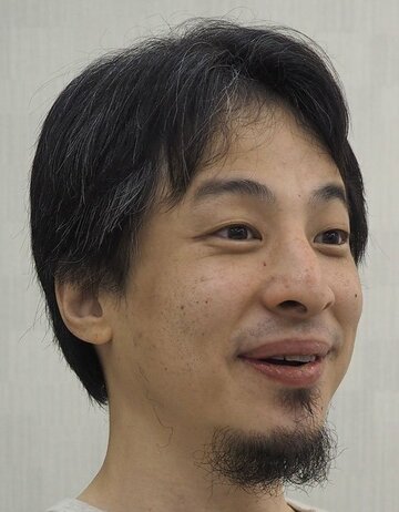  ひろゆき氏
