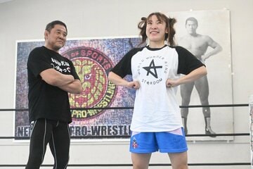 永田裕志の前でアントニオ猪木さんと同じポーズをとるフワちゃん