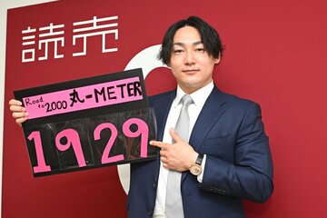 丸佳浩