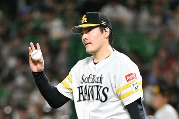 有原航平