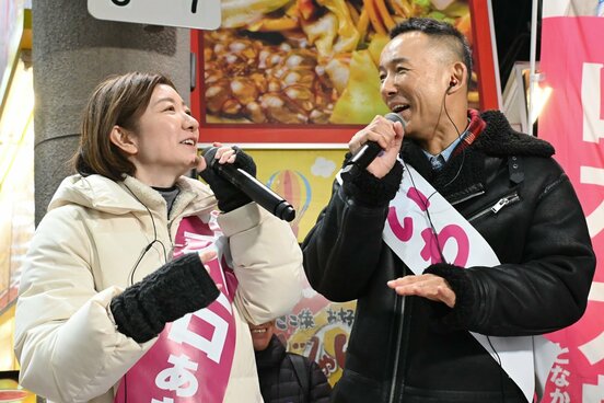 大石晃子氏（左）と山本太郎氏