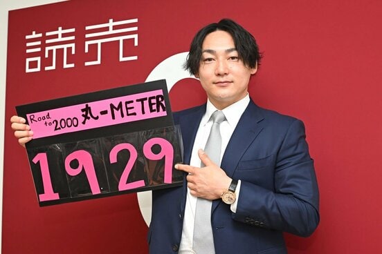 丸佳浩