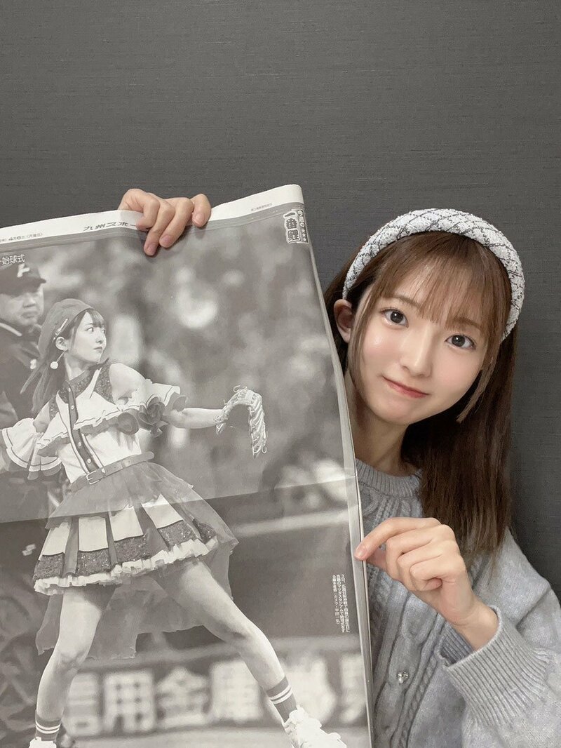 スポーツ氏に掲載された始球式カットを披露する藤本冬香