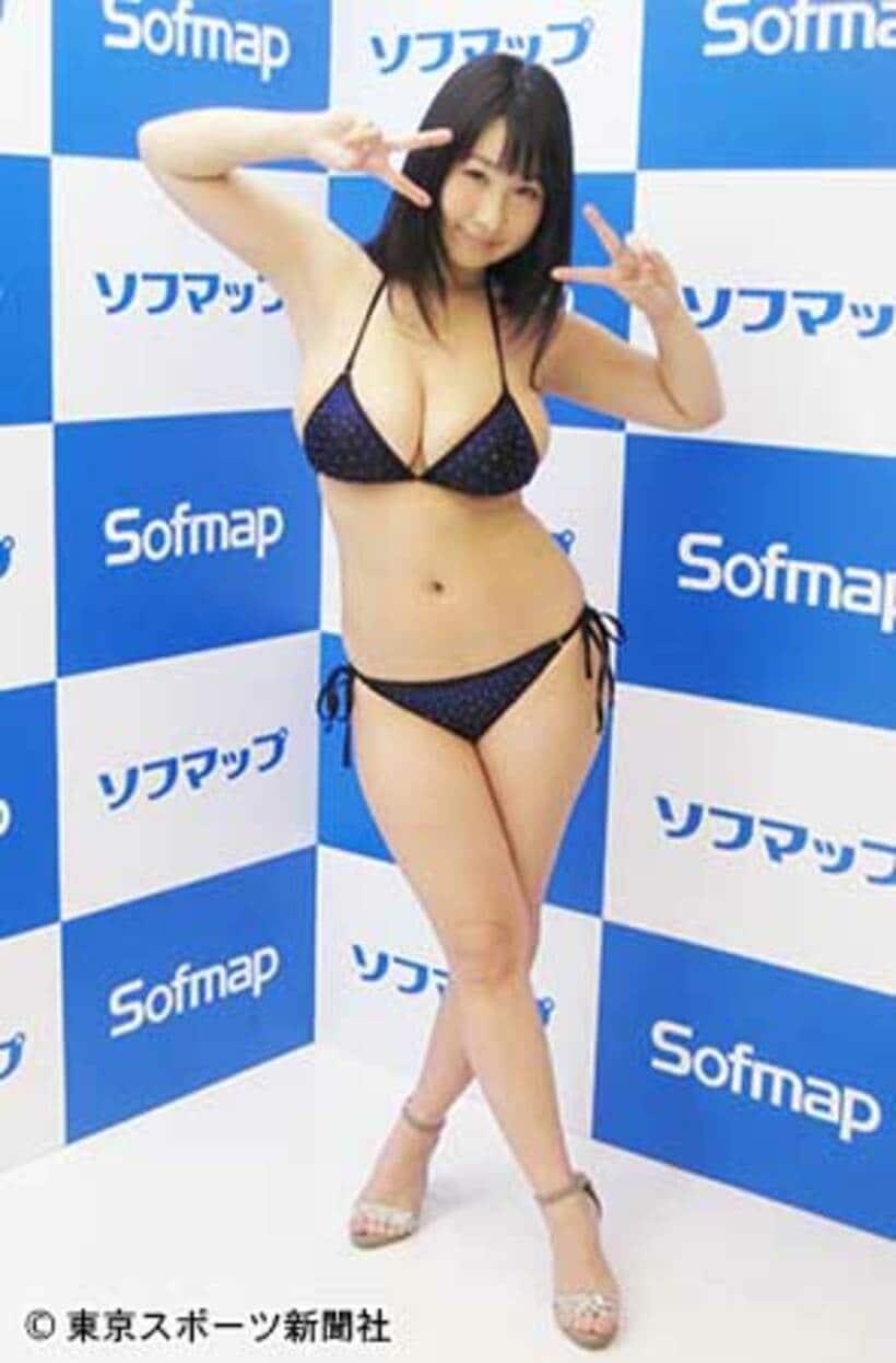  桐山瑠衣