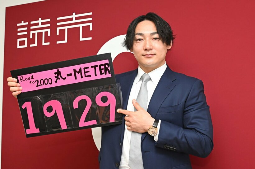丸佳浩