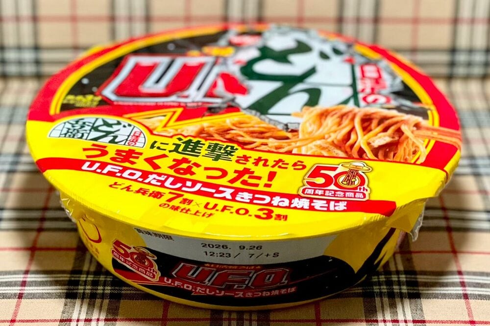 ４月２０日発売
