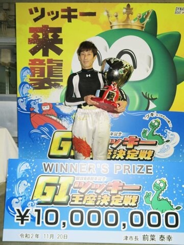  縁ある地で優勝を飾った原田幸哉