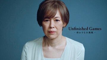  バレーボール女子日本代表・中田久美監督