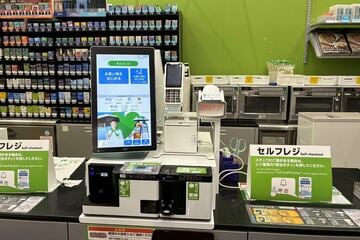 ファミマが導入する新型POSレジ