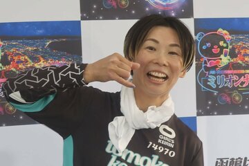 勝利の美酒にありつきたい小坂知子