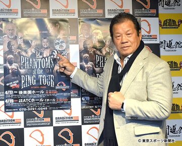  ４月の２大会を発表した藤波