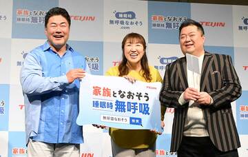 左から佐々木健介、北斗晶、小杉竜一