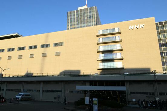 NHK放送センター