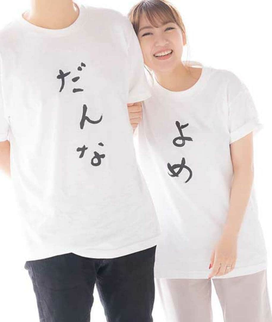  夫とのツーショット写真を公開した高橋みなみ（インスタグラムから＝@taka37_chan）