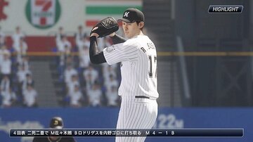  ＺＯＺＯマリンのマウンドに立つ佐々木朗、「プロ野球スピリッツ2019」より、日本野球機構承認、プロ野球フランチャイズ球場公認（C）-Konami-Digital-Entertainment