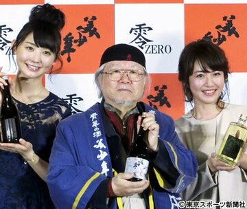 左からおの、松本氏、磯山