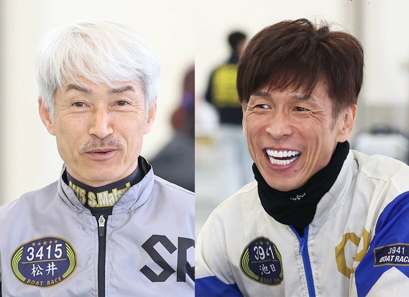 松井繁（左）と池田浩二