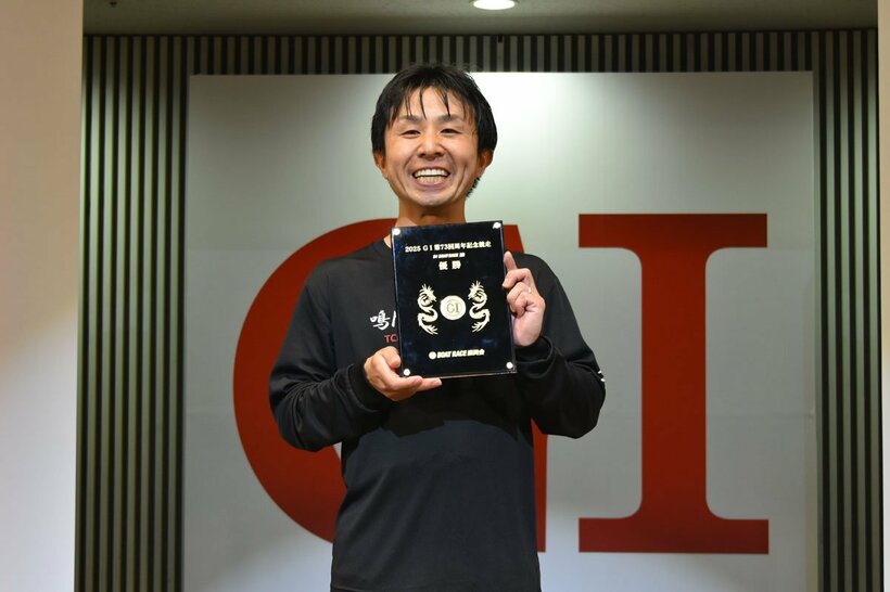 ＧⅠ初優勝を飾った菅章哉