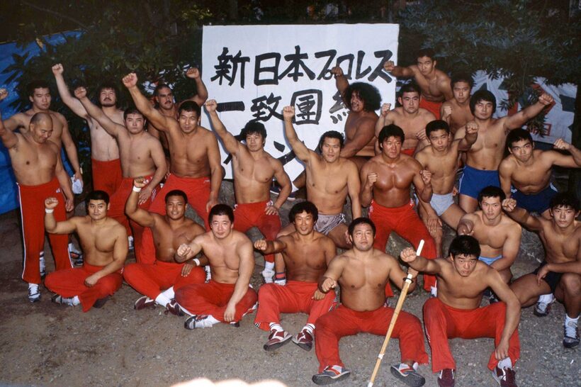 大量離脱後の箱根合宿で一致団結を誓う（84年9月）