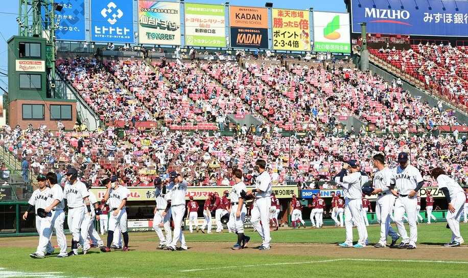  ２４日の侍ジャパンと楽天の強化試合は大勢の観客の声援で盛り上がった