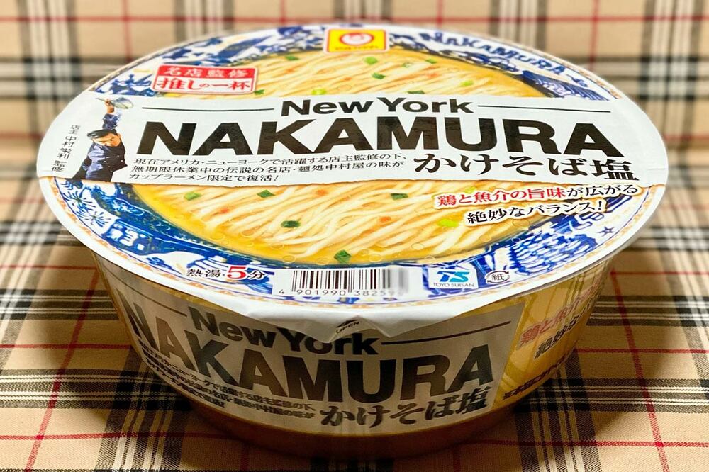 11月24日発売