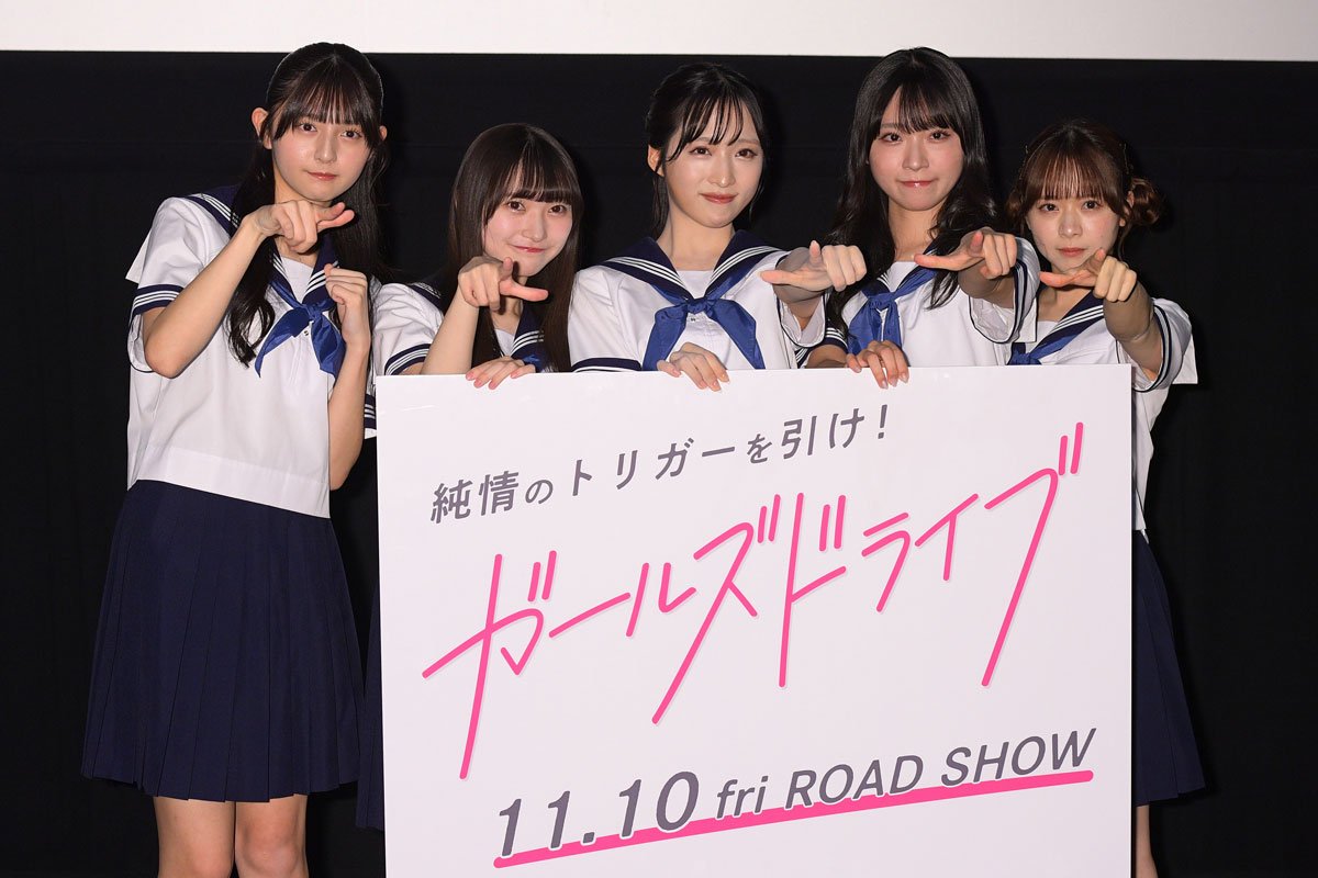 小栗有以 メンバーとの不仲疑わせる発言で焦り「絆が深まったと言い
