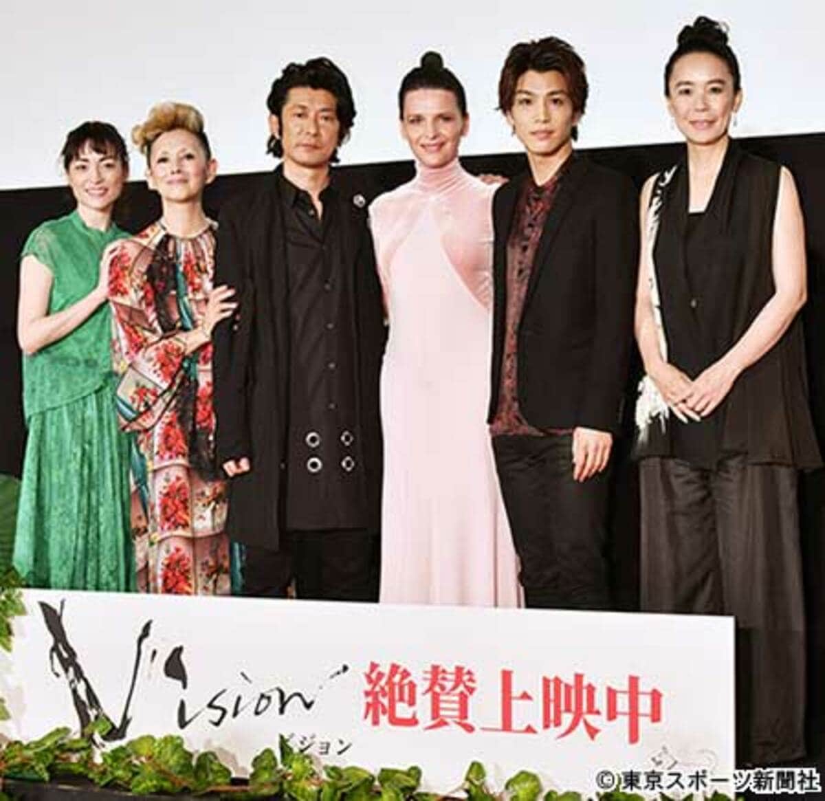 当時のメディア報道・掲載写真