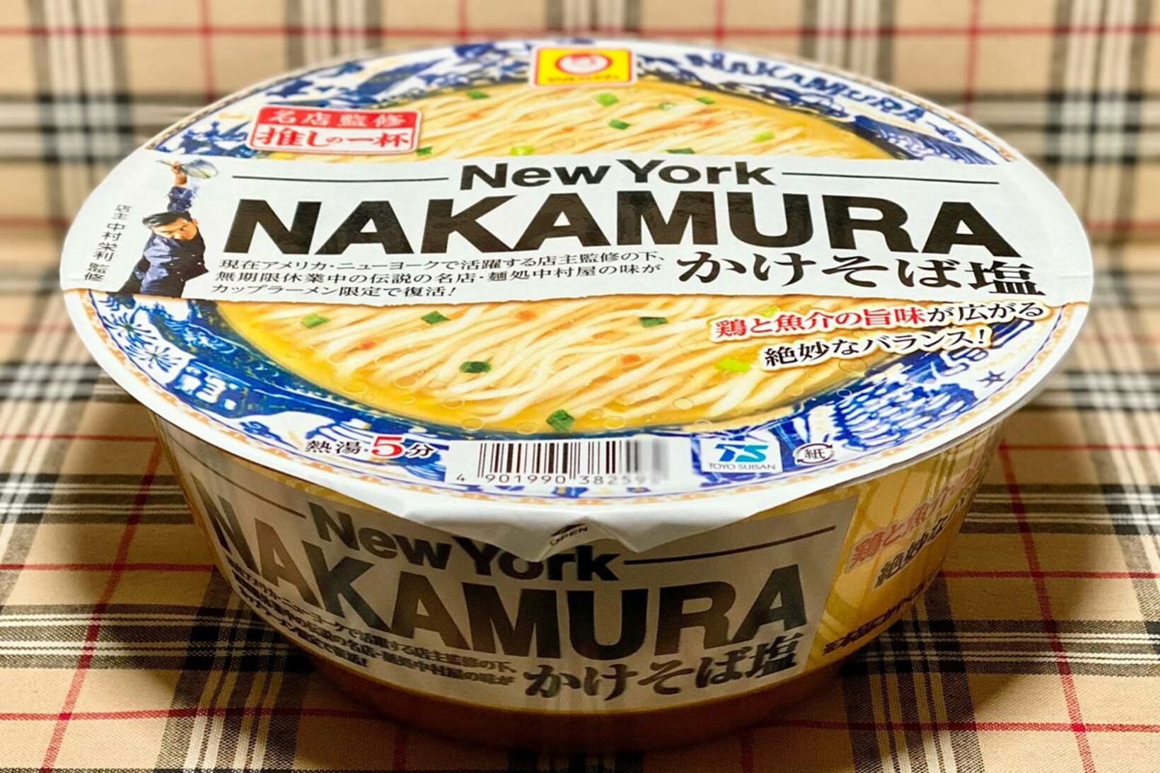 11月24日発売