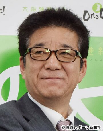  松井一郎大阪市長