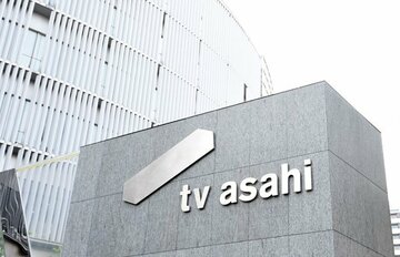  テレビ朝日