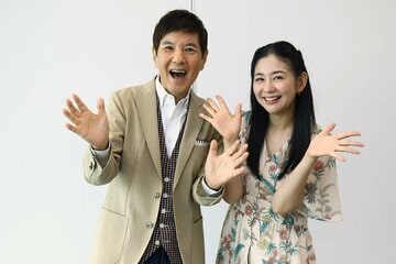 関根勤と関根麻里