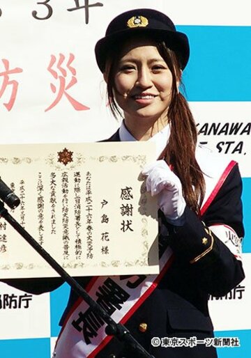 元AKBの戸島花