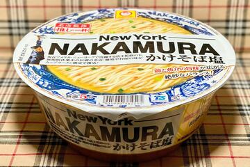 11月24日発売