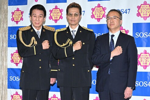 EXILE ATSUSHIが特別防犯支援官就任「背筋の伸びる思い