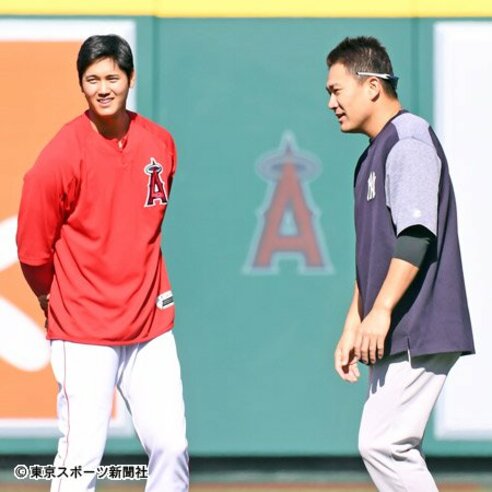 田中将大が大谷に「どう、慣れてきた？」和やかムード | 東スポWEB