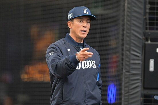 長いシーズンを見据える西武・松井監督