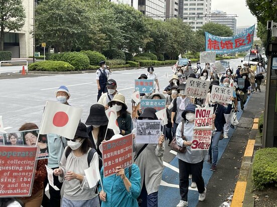  先日行われた結婚反対デモ（東スポWeb）