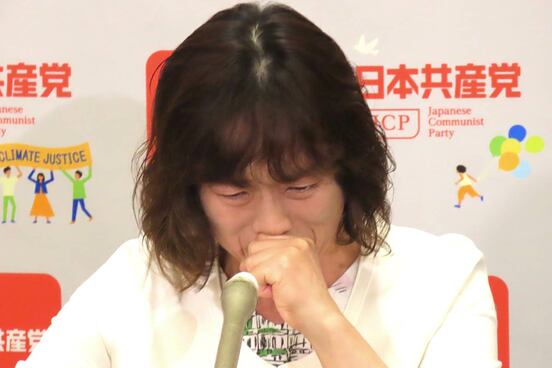 号泣した田村智子氏