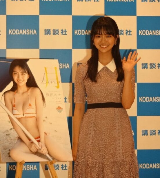 豊田ルナ