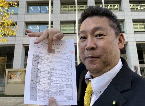 「NHKから自国民を守る党」に党名変更した書類を見せる立花党首