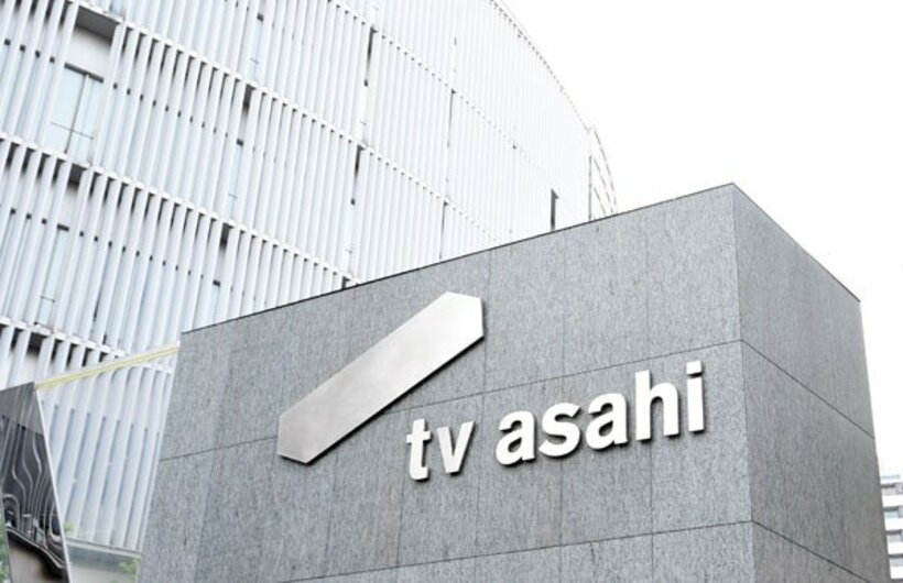  テレビ朝日