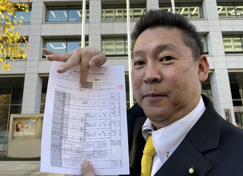  「ＮＨＫから自国民を守る党」に党名変更した書類を見せる立花党首