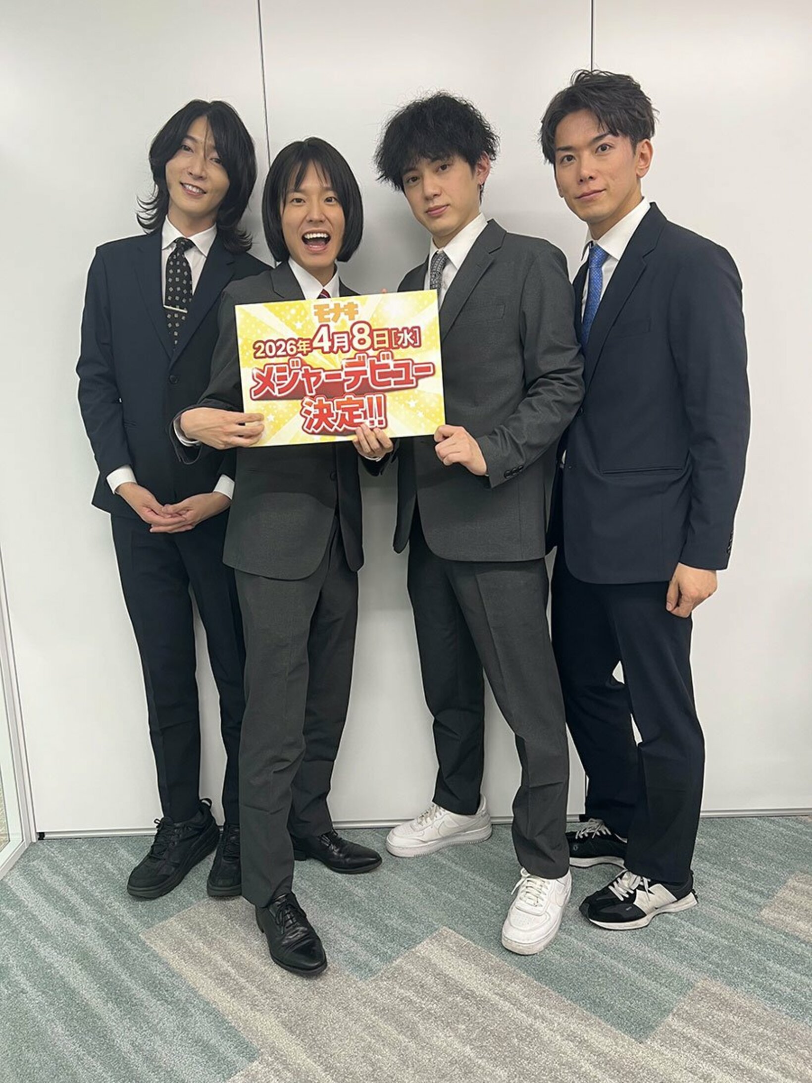 4月8日のデビューが決まっている