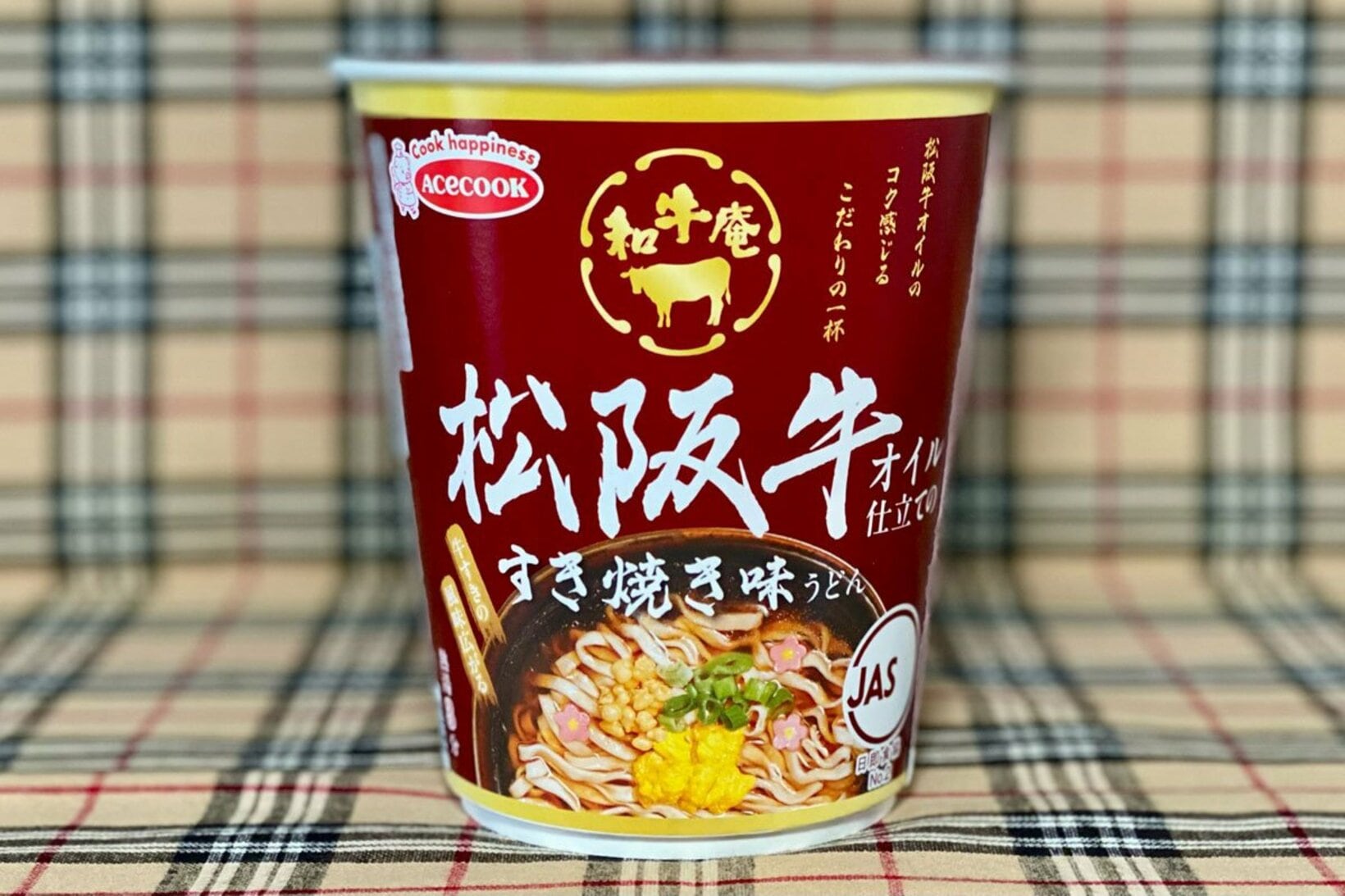 ２月９日発売