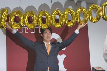 １億円の大台を突破した山崎伊織