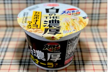 １月１９日（月）発売