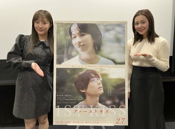鎌田菜月（左）と松本慈子