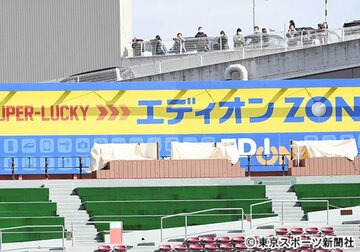  場外から“観戦”するファン