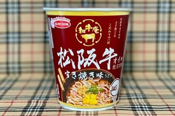 ２月９日発売