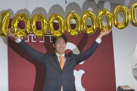 １億円の大台を突破した山崎伊織